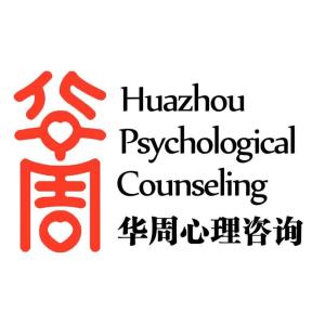 华周心理咨询中心的技术开发之路 融合科技与人文关怀